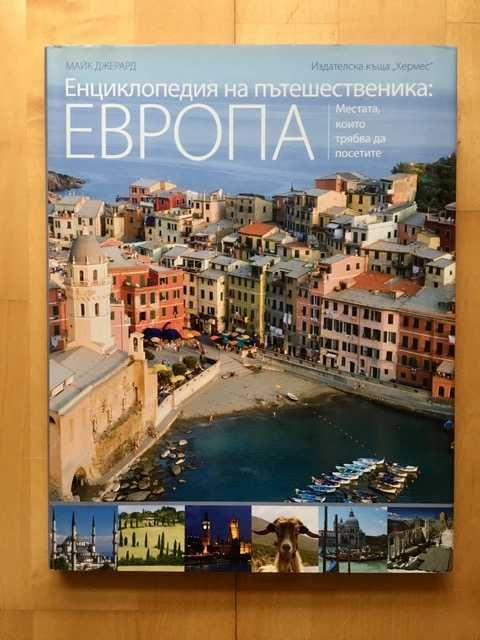 Книги втора употреба 1