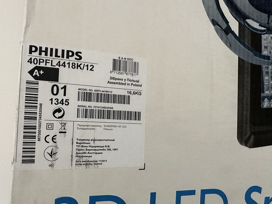 Телевизор Phillips диагональ 40 дюймов / 102 см б/у