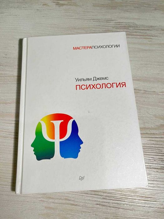 Книги Психология - нечитаные