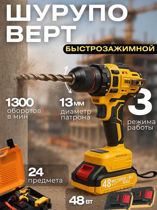 Шурупаверд безшотичний