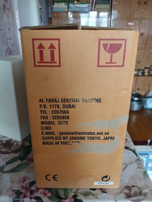 Швейная машинка Janome