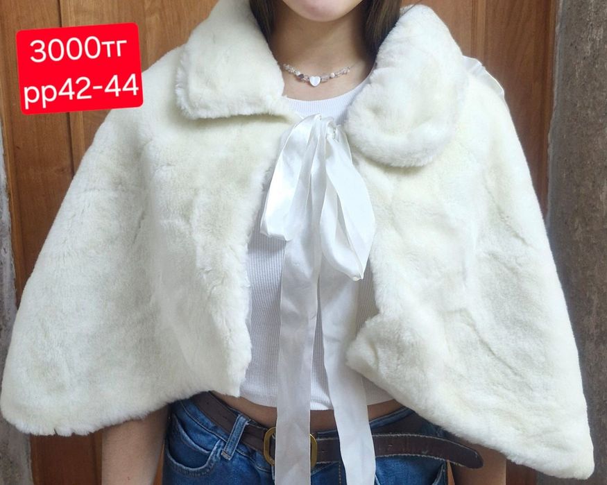 Свадебные аксессуары