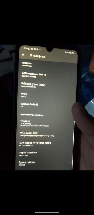 Обмен редми а5 на айфон 10 64гб