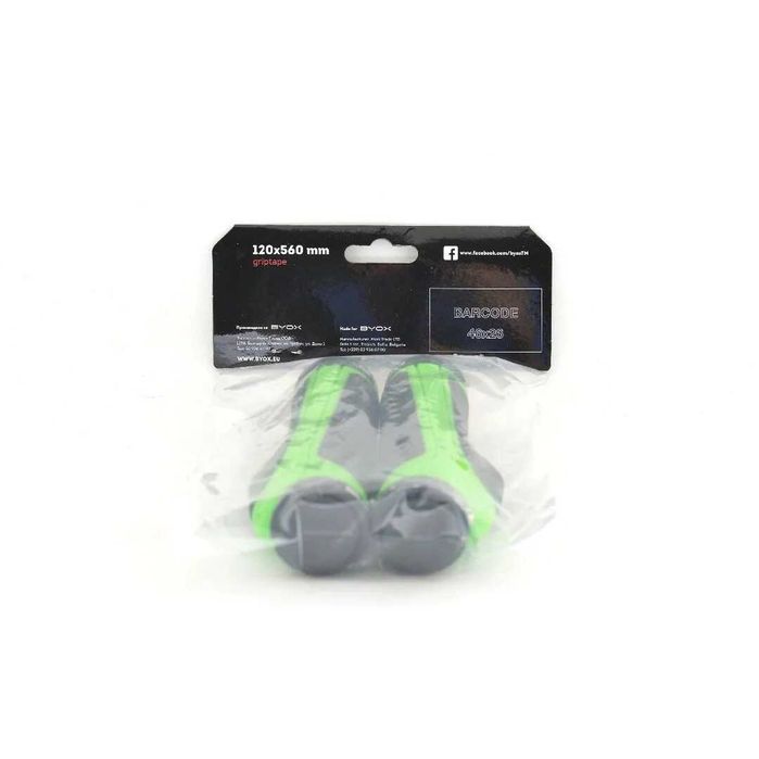 Универсални ергономични дръжки / грипове за велосипед, 130мм, цветове