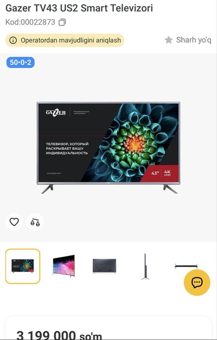 Gazer Smart tv 43
