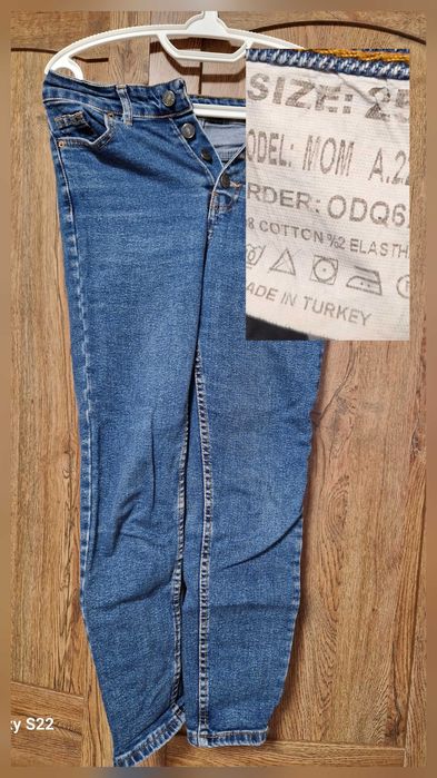 Продавам дънки дамски