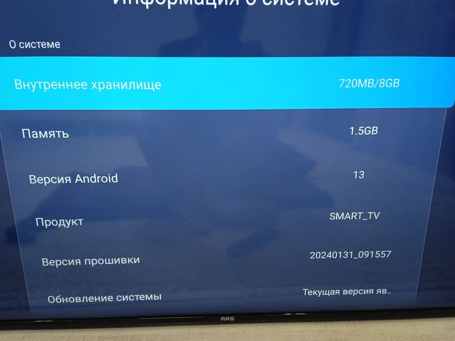 Телевизор ARG хорошем состоянии