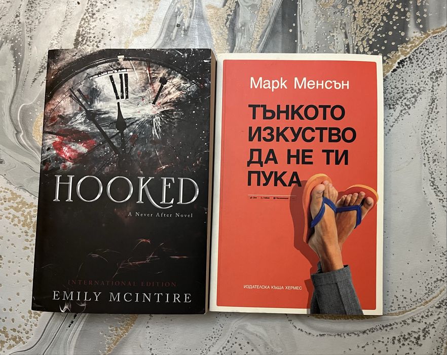 Продавам различни книги