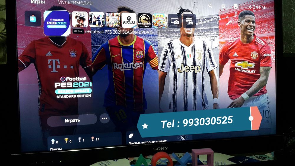 Playstation 5 HDR  { 8K }. 1.TB. SSD + Games.