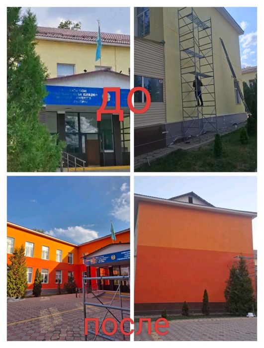 Покраска крыши, фасада, заборов, ворот, крыш домов и кровли.