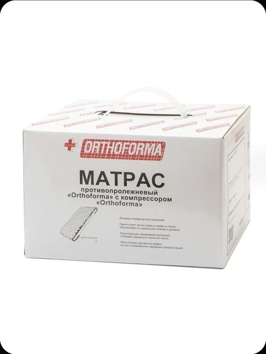Противопролежневый матрас Orthoforma