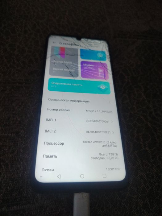 ZTE BLADE 128 гигабайт
