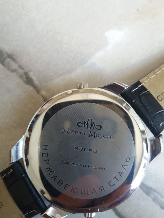Часы Mikhail Moskvin.