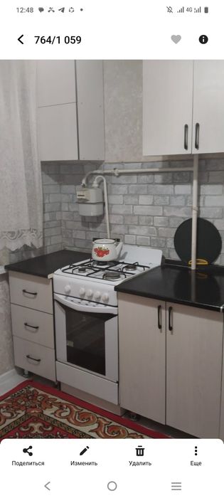 Сдается 2х комнатный квартира