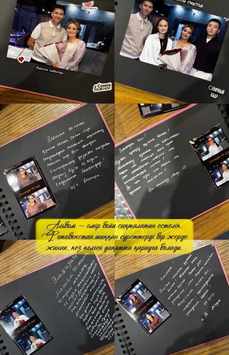 Фотобоксқа тапсырыс қабылдаймыз