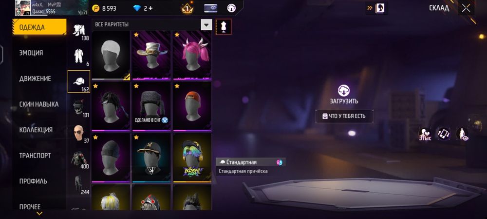 Продам фф ак,можно при встрече