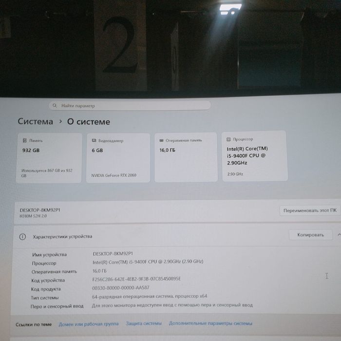 Продам компютерный клуб