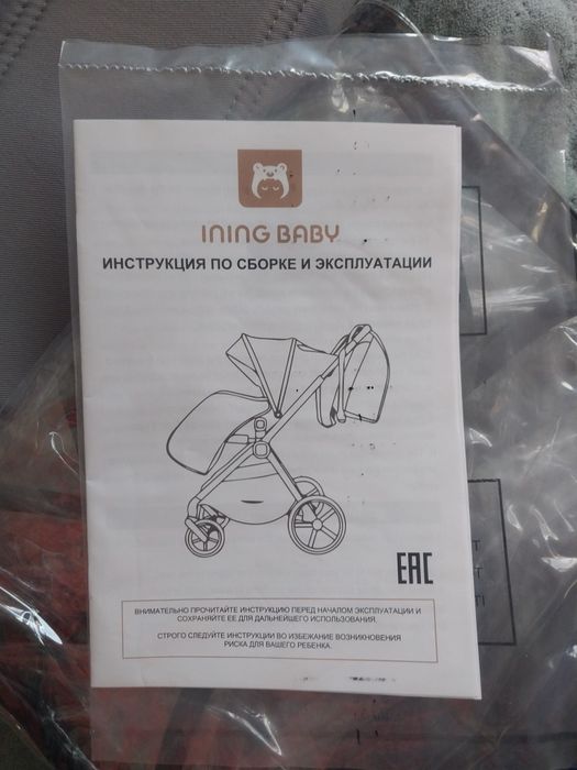 Продам всесезонную каляску