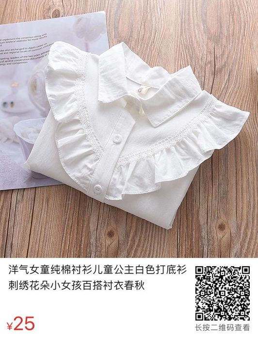 Школьные товары