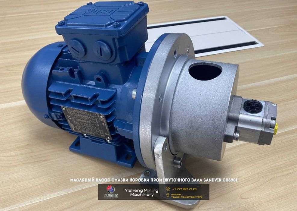 Масляный насос смазки коробки промежуточного вала Sandvik CH890i