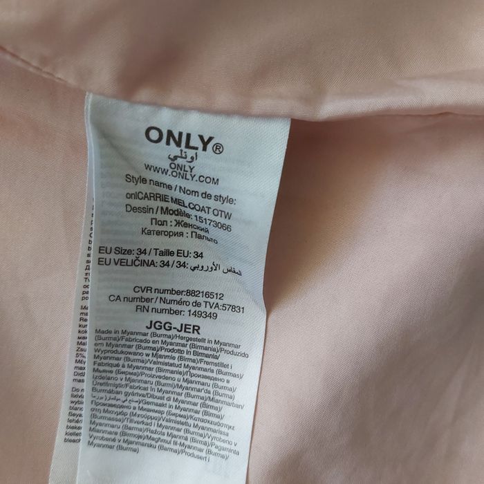 Дамски дълго сако Only