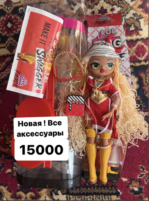 Куклы лол lol кукла Алматы
