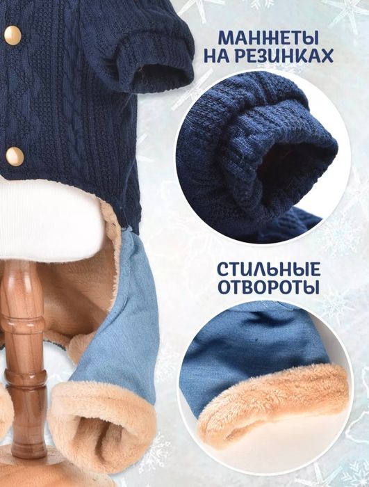 Комбинезон для собак