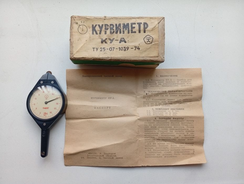 Курвиметр КУ - А
