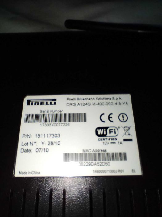 Продавам рутер на VIVACOM