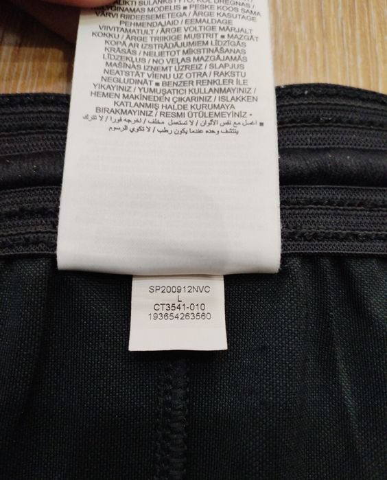 Nike air jordan Paris saint German къс мъжко оригинален