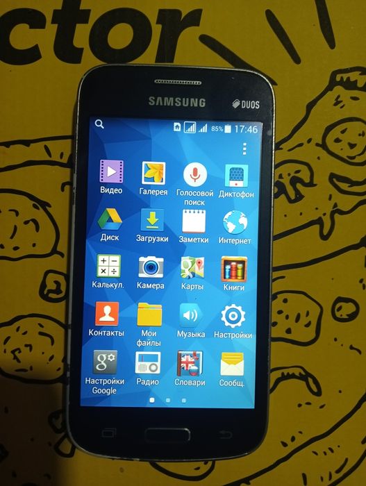 Samsung Galaxy Star. Недорого
