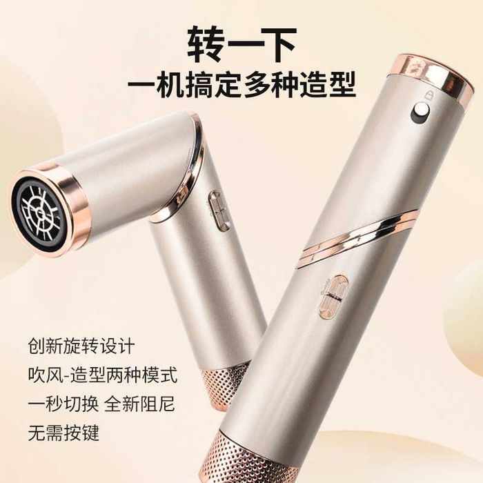 Фен стайлер профессиональный MultiS8  9 в 1