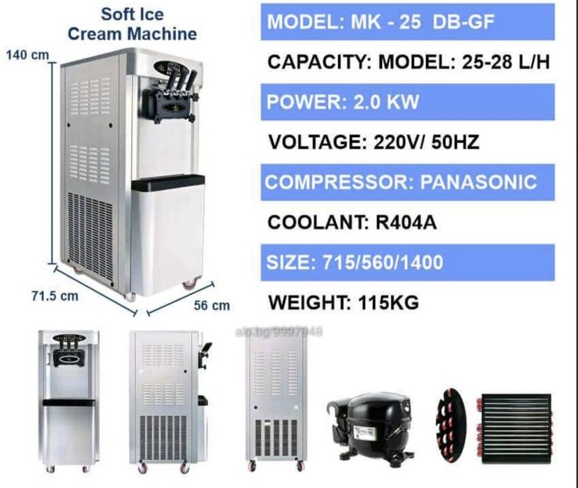Професионални италиански машини за крем сладолед.НАЛИЧНИ!Възможност за