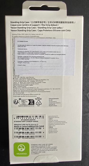 Husa Samsung S24 Ultra originală