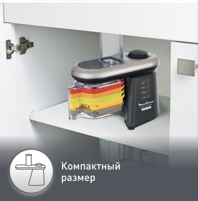 Кухонный комбайн