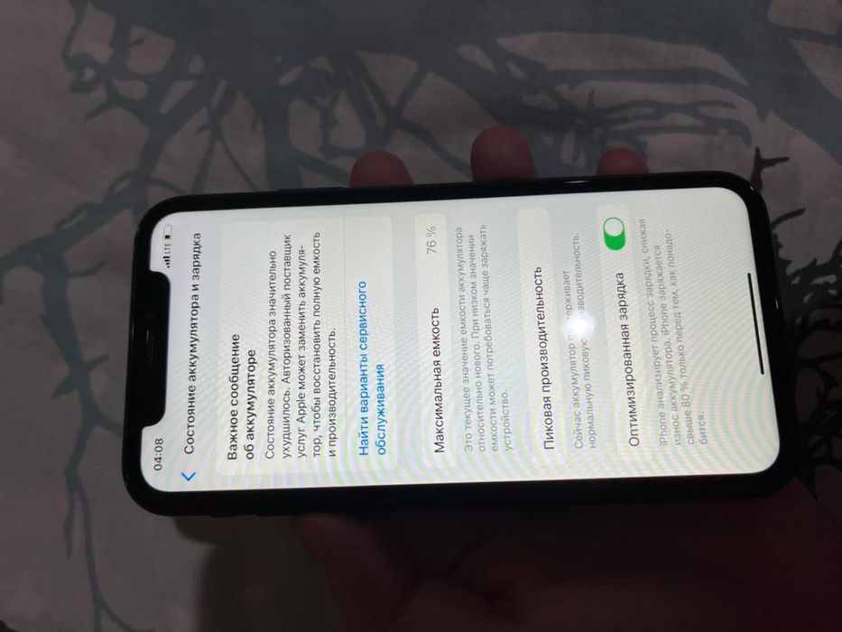 Продаеться iPhone XR 64 gb