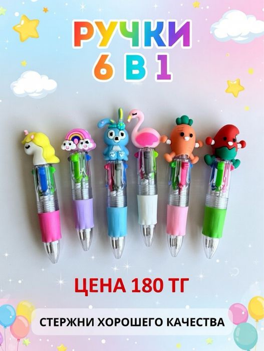 Подарки в садик, в школу для детей