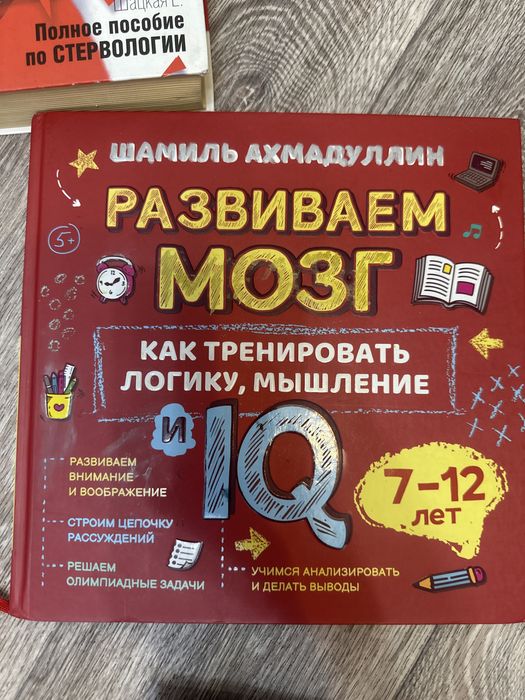 Продам детские книги