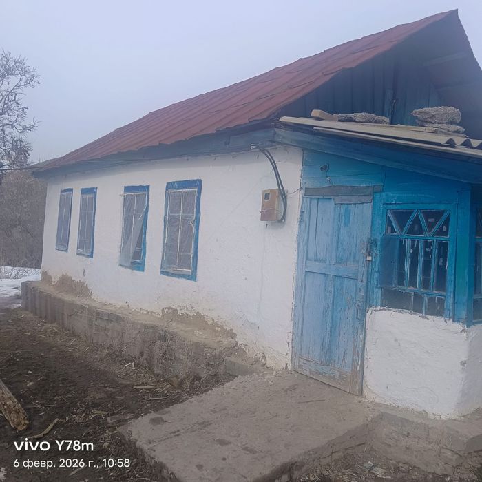 арзан үй сатылады