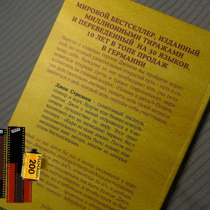 Книги по 1000 тг