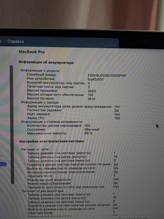 Macbook Pro 16 M4 PRO