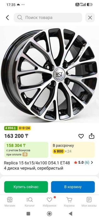 Продам срочно Hankook