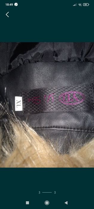 Дамско кожено яке