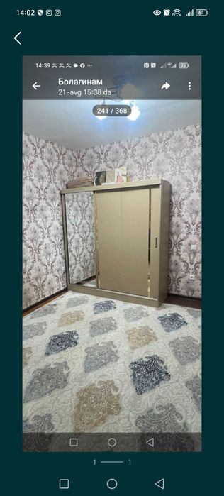 Шкаф          купе