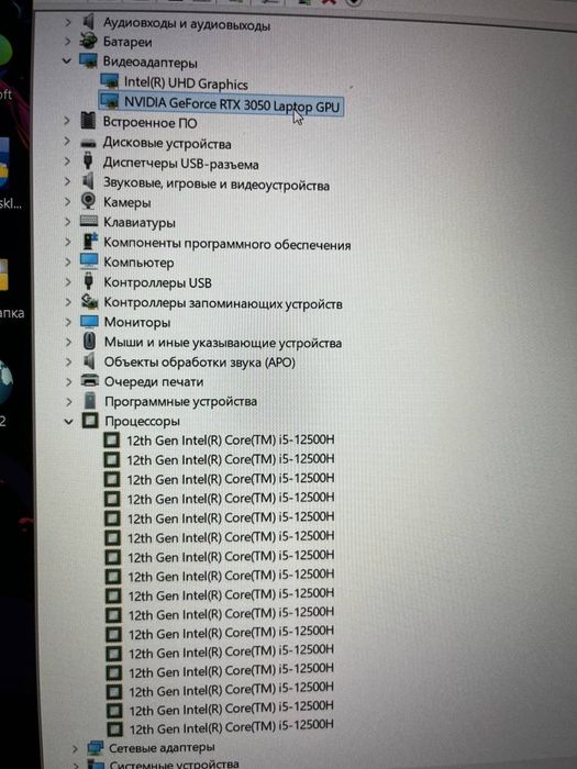 Мощный Acer Nitro 5 RTX+i5 12-го