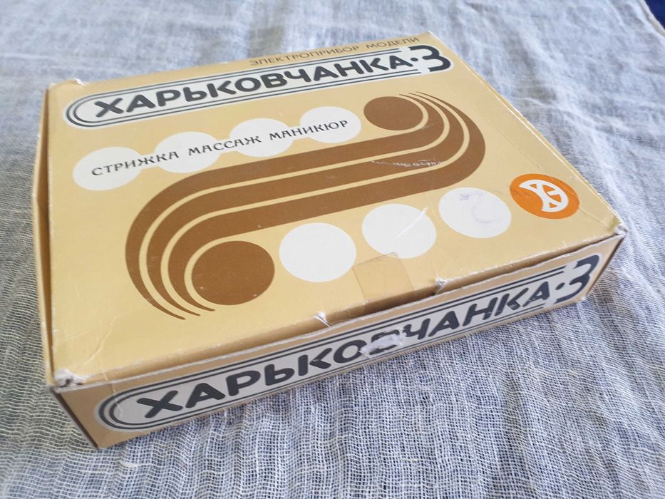 Руски комбиниран уред Харьковчанка 3