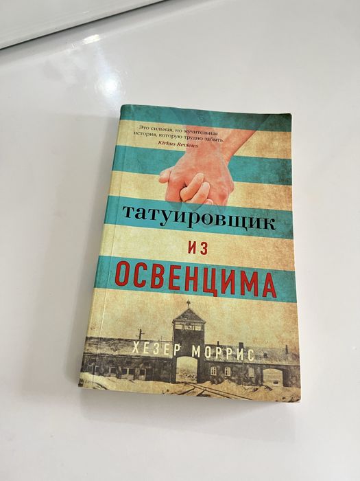 Продам книги в хорошем состоянии