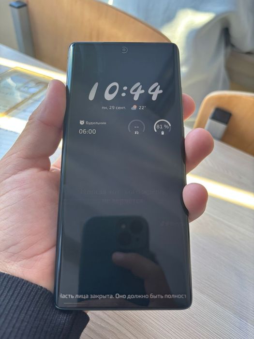 Motorola G85 5G  12/ 256