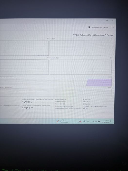 Продам Игровой Ноудбук