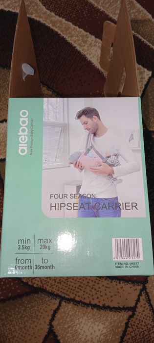 Эргорюкзак, хипсит